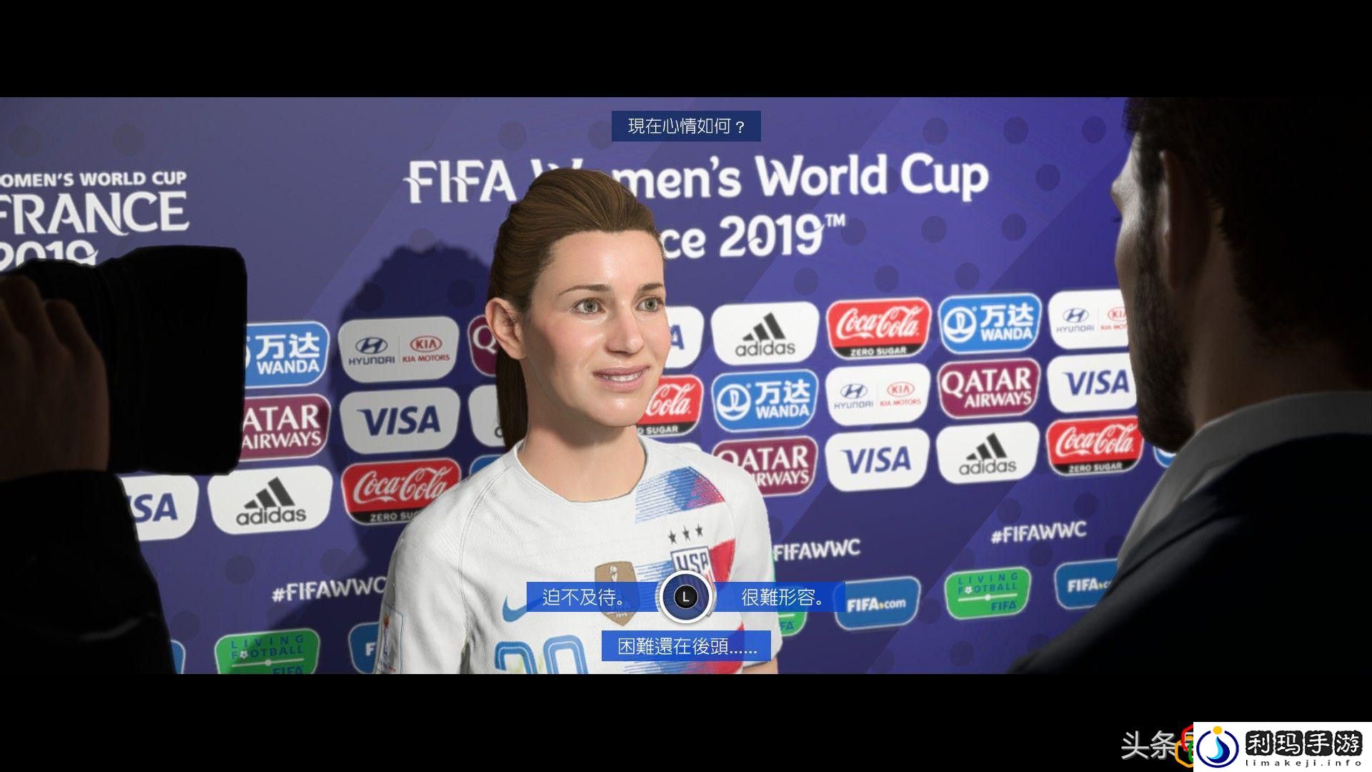 fifa19游戏怎么样