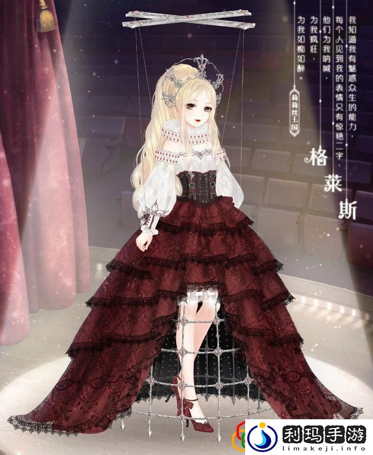 奇迹暖暖有哪些花钻可以获得的套装