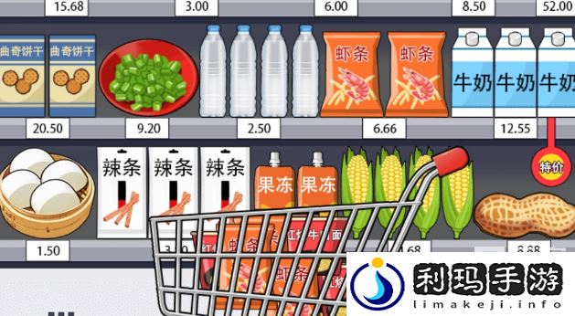 就你会玩文字方言购物通关攻略