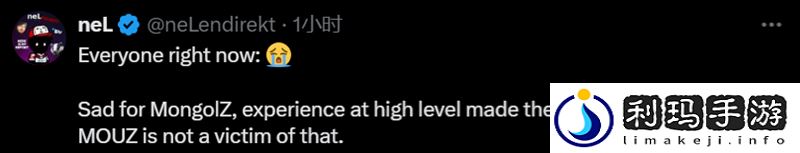 TheMongolz被淘汰社区反应