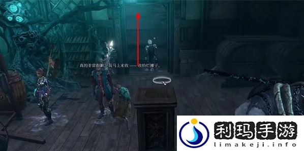 博德之门3东倒西歪怎么获得 物品获取攻略一览