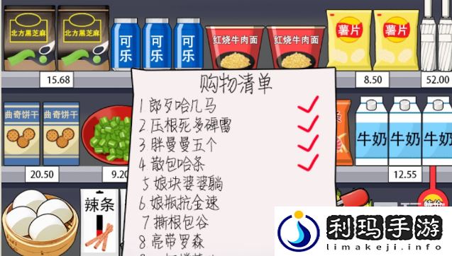 就你会玩文字方言购物通关攻略