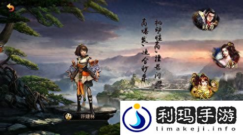 刀剑笑新传有哪些角色可以选择