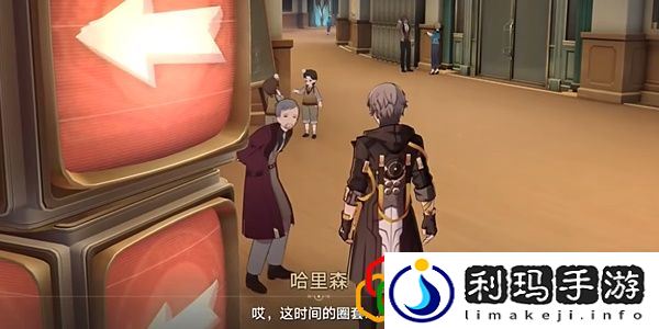 2.6版本的钟表把戏角色都在哪 实用技能获取方法