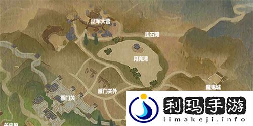 逆水寒手游**辽人怎么做 **辽人奇遇怎么触发