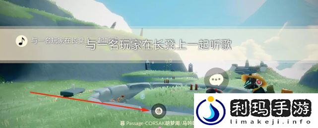 2023光遇8.1每日任务是什么 每日任务怎么完成