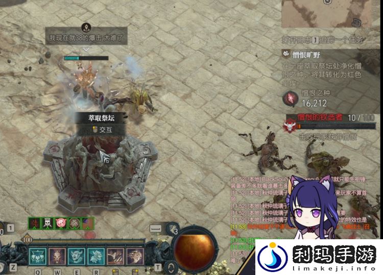 暗黑4后期玩法解析