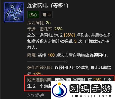 暗黑4法师开荒指南