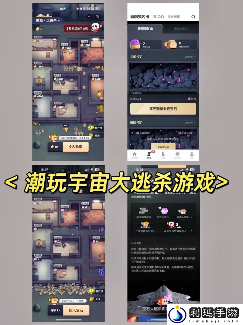 成品人游戏软件