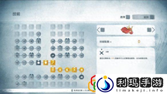 光之子游戏技能系统详解