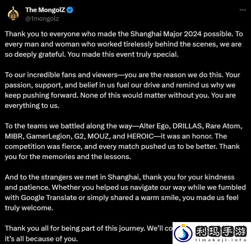 TheMongolz被淘汰社区反应