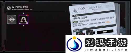 异色边缘愫络合卡组搭配攻略分享