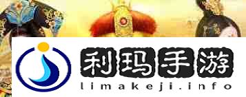 叫我万岁爷怎么联姻技巧