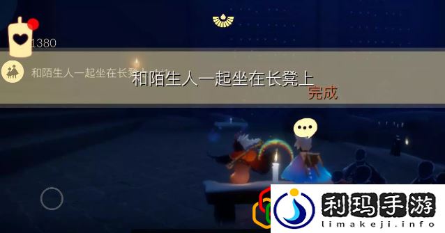 2023光遇9.19每日任务是什么 每日任务怎么完成