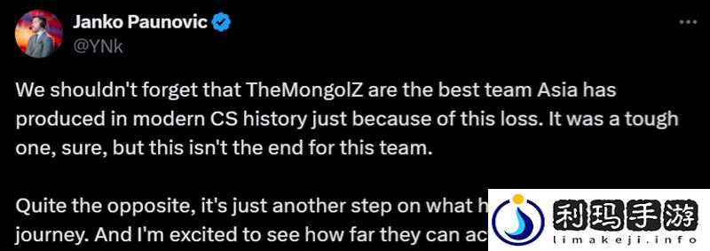 TheMongolz被淘汰社区反应