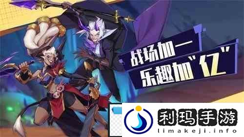 奇缘之旅泰瑞尔如何获得