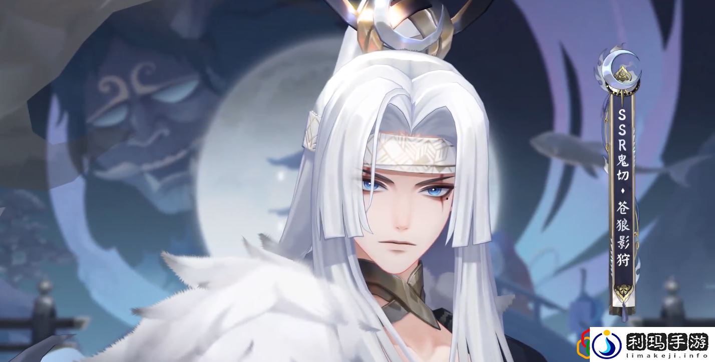 鬼切苍狼影狩皮肤怎么样 如何在游戏中获得优势