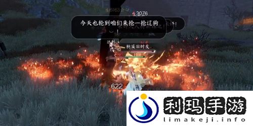 逆水寒手游**辽人怎么做 **辽人奇遇怎么触发