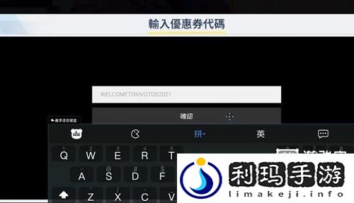 蔚蓝档案兑换码有哪些 兑换码怎么使用