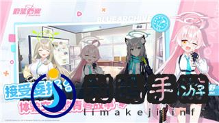 魔卡之耀什么时候上线的手游了？探究《魔卡之耀》上线的具体时间与期待度