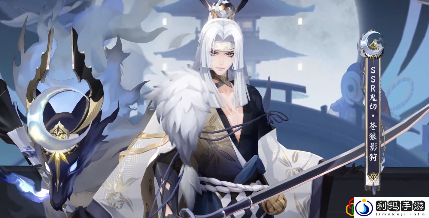 鬼切苍狼影狩皮肤怎么样 如何在游戏中获得优势