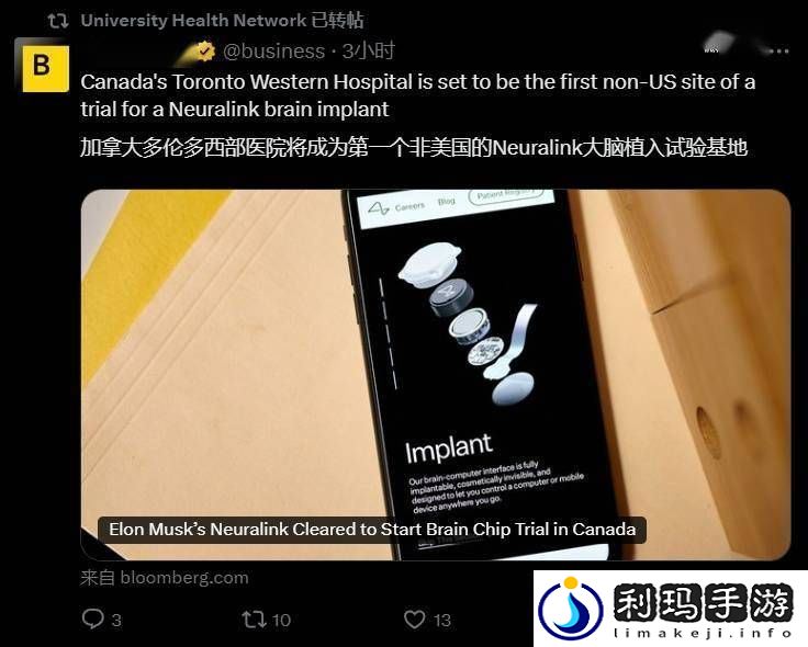 马斯克Neuralink加拿大首试