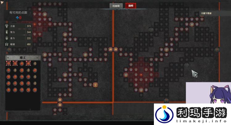 暗黑4后期玩法解析