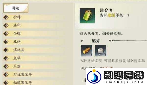 诛仙世界生活职业选择推荐