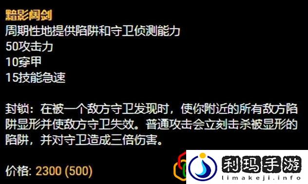 乌迪尔打野天赋推荐