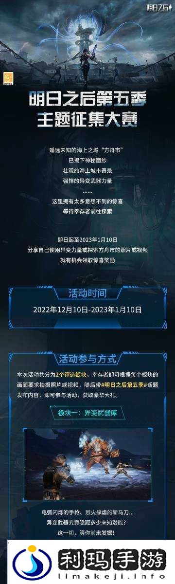 明日之后戒指，获取途径与神秘力量的揭秘