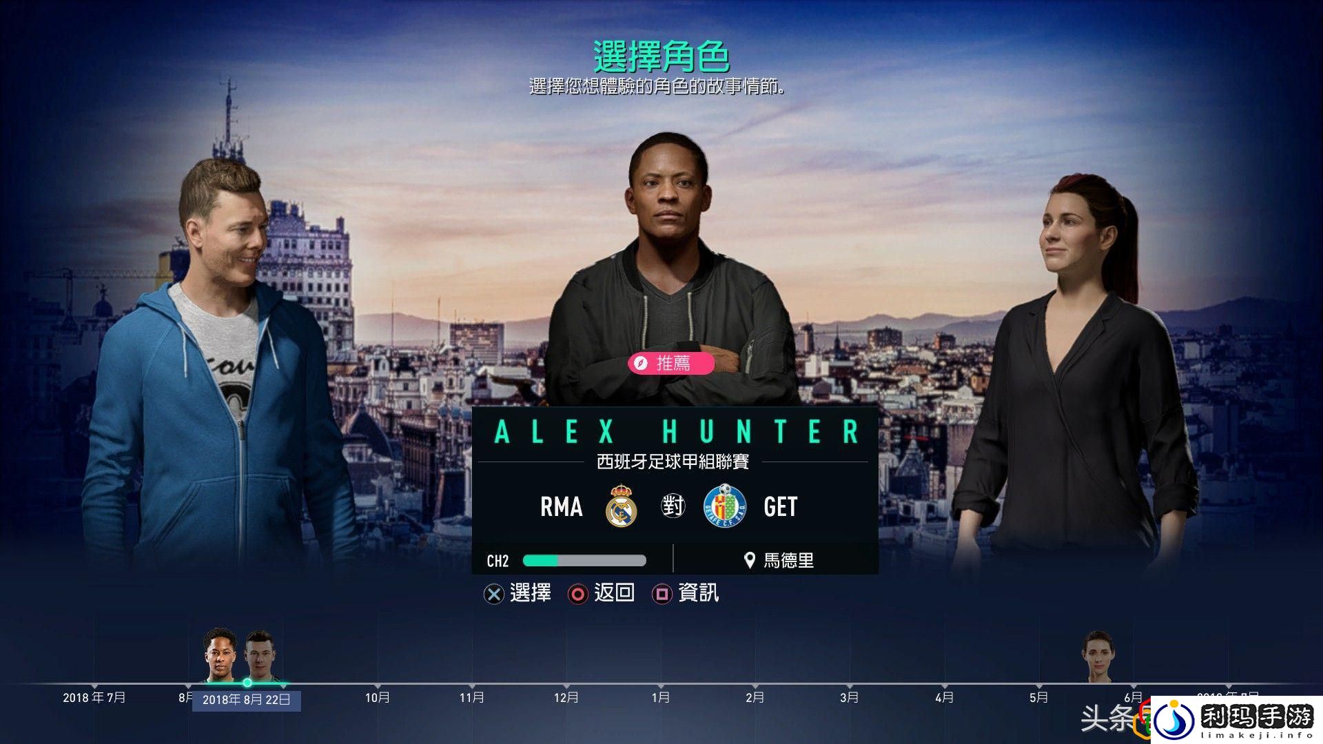 fifa19游戏怎么样