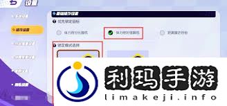 宝可梦大集结怎么设置最佳方案？