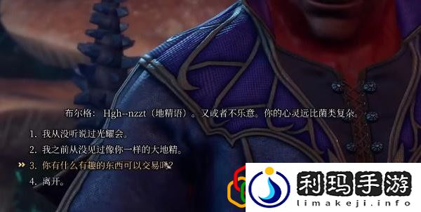 博德之门3心灵火花怎么获得 物品获取攻略一览