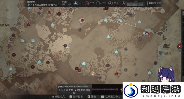 暗黑4后期玩法解析