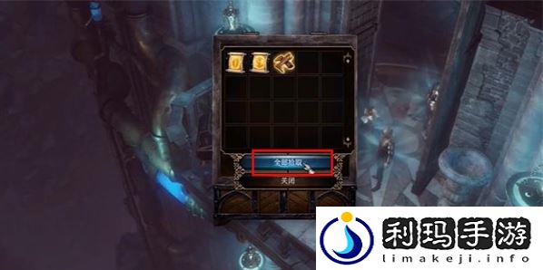 博德之门3密斯特拉的优雅怎么获得 物品获取攻略一览