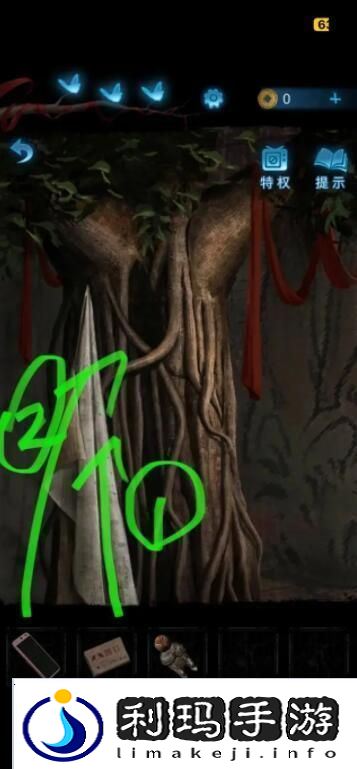 纸嫁衣5第二章提线木偶怎么过