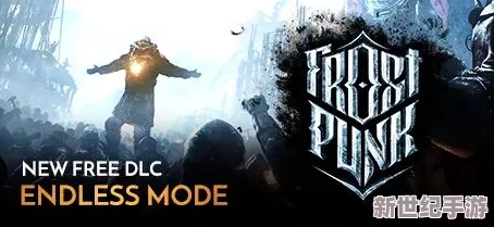 末世啪啪升级高辣乱h