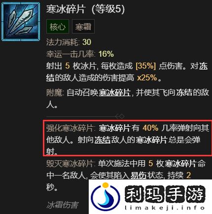 暗黑4法师开荒指南