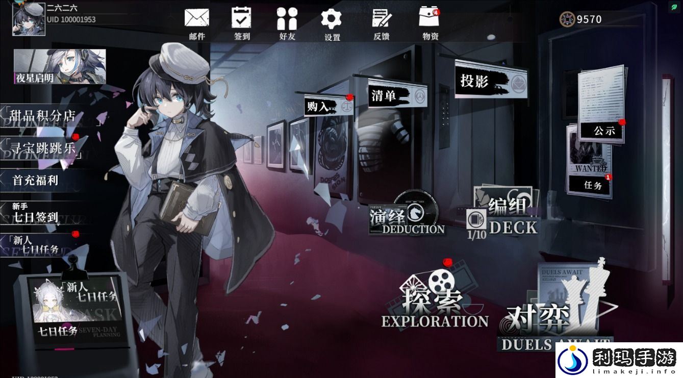 异色边缘最新兑换码汇总与使用指南分享