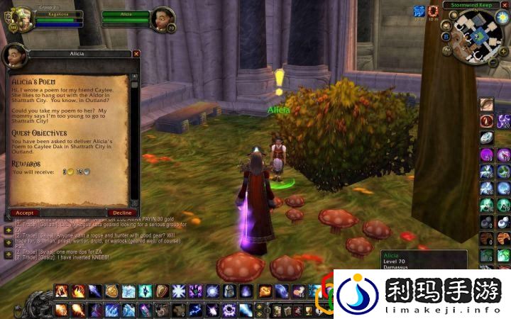 魔兽世界十大稀有成就汇总