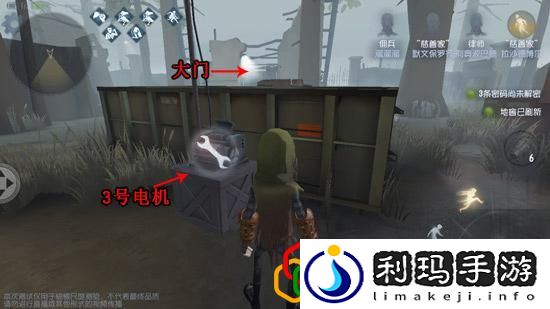 第五人格游戏军工厂如何偷电机