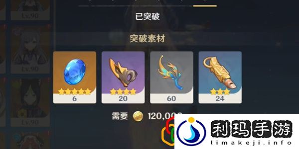 世界等级9突破任务攻略 宠物技能连携配合