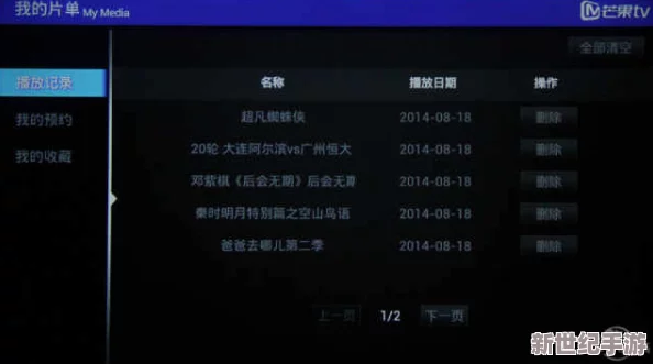 日本高清高色不卡免费视频近日引发热议