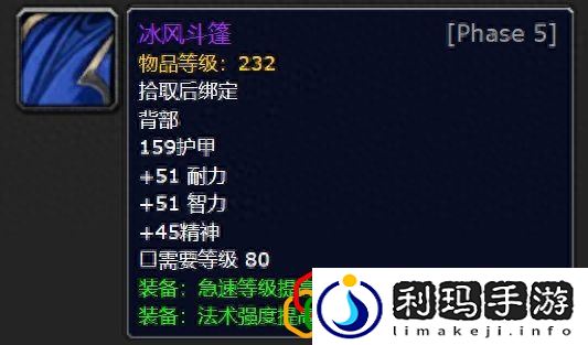 魔兽世界仲夏火焰节极品掉落盘点