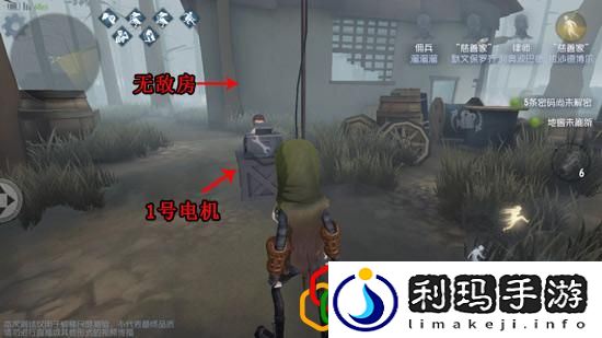 第五人格游戏军工厂如何偷电机