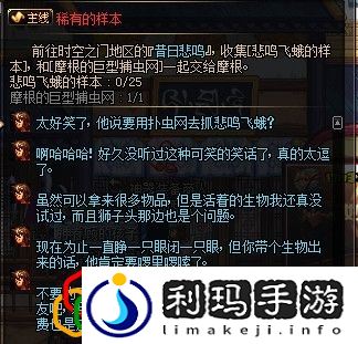 dnf安祖赛弗的数据任务怎么做
