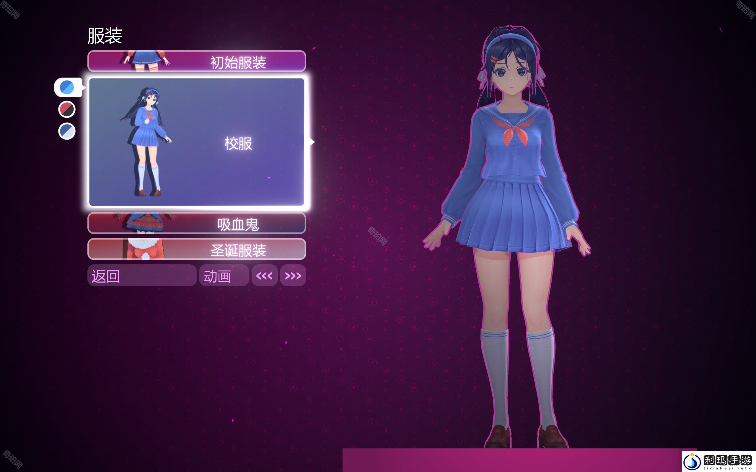 米塔MiSide攻略汇总