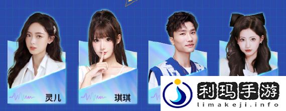 2024电竞派对音乐节嘉宾阵容介绍 终极战斗技巧分享