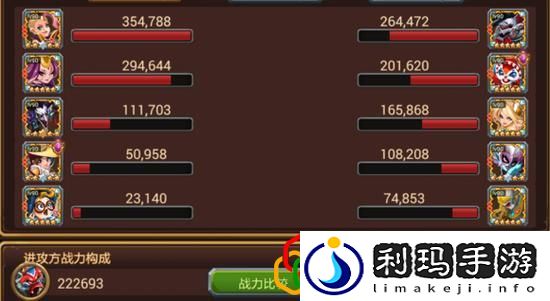 MR魔法英雄貂蝉厉害吗