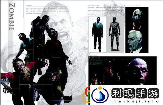 生化危机6恐怖怪物图鉴